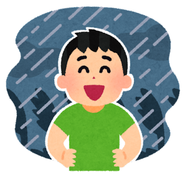 雨の中で傘もささずに笑っている人