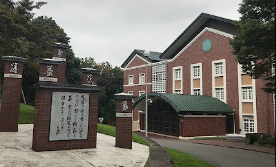 玉川学園高校